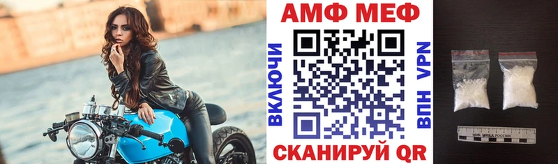Купить где  Суворов  АМФЕТАМИН 97% 