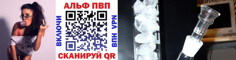 A PVP VHQ Купить где Суворов