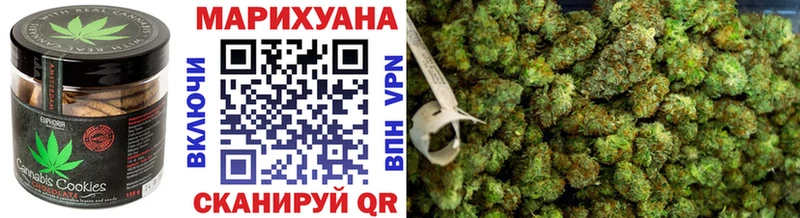 Canna-Cookies конопля Суворов