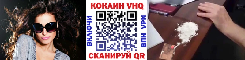 Cocaine 98%  Купить закладки  Суворов 