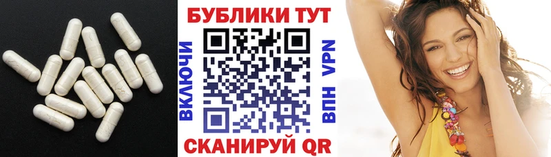 Ecstasy XTC  Купить где  Суворов 