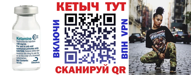 КЕТАМИН ketamine Суворов