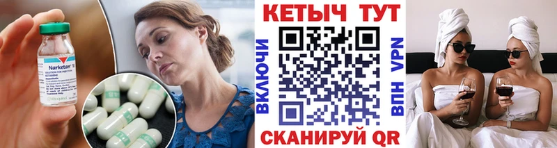 Купить где Суворов КЕТАМИН VHQ