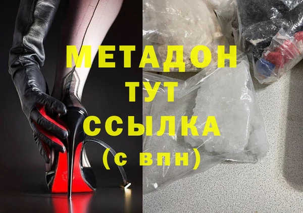 мескалин Волосово