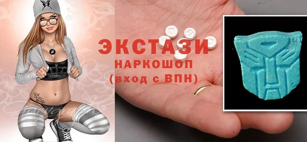 мескалин Волосово