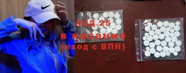 мескалин Волосово