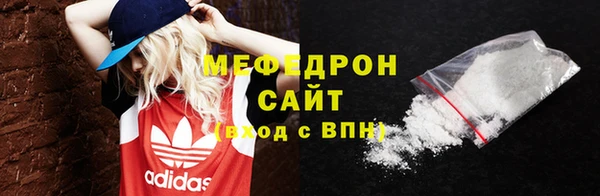молекула духа Волоколамск