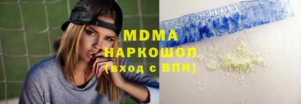 MDMA Щучье