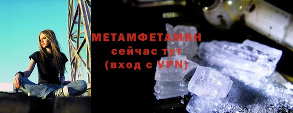 мескалин Волосово