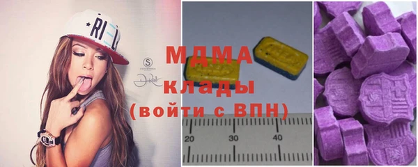мескалин Волосово