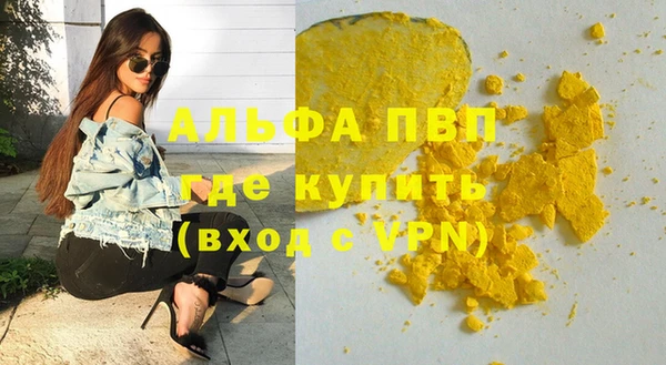 мескалин Волосово