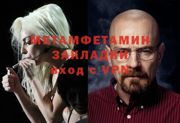 винт Володарск