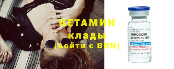 мескалин Волосово