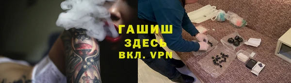 винт Володарск