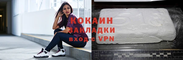 мескалин Волосово