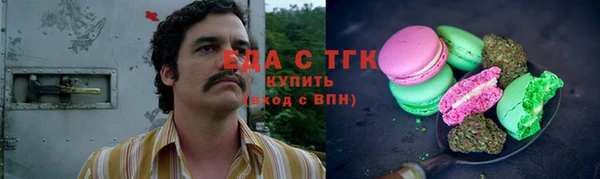 мескалин Волосово