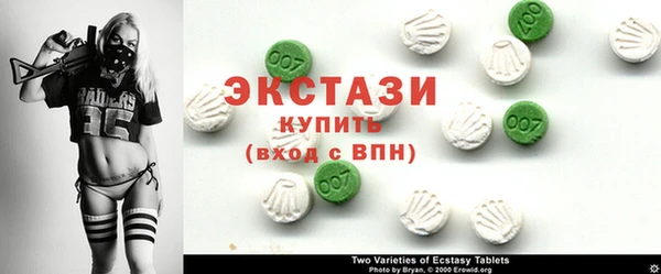 винт Володарск