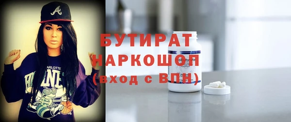винт Володарск