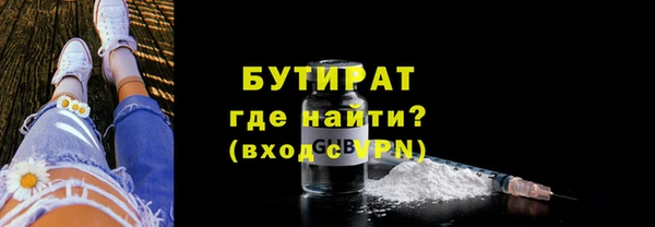 мескалин Волосово