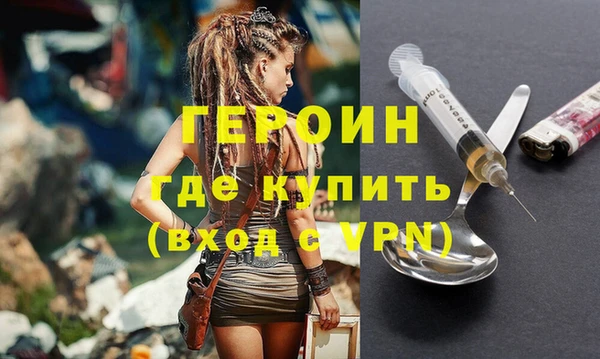 МДПВ Щигры