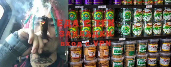 мескалин Волосово
