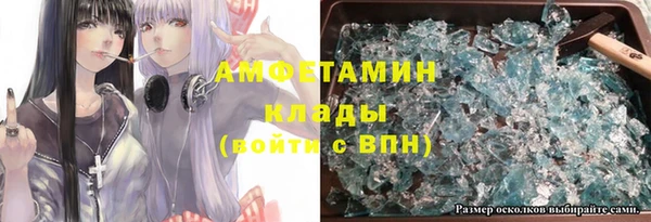 молекула духа Волоколамск