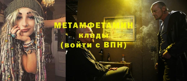 молекула духа Волоколамск