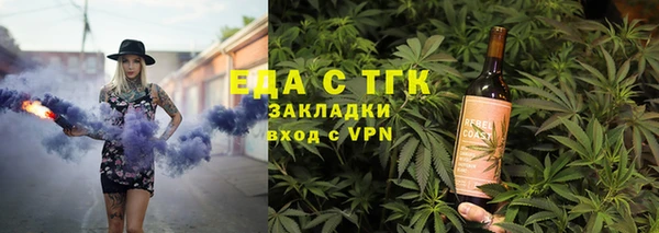 молекула духа Волоколамск