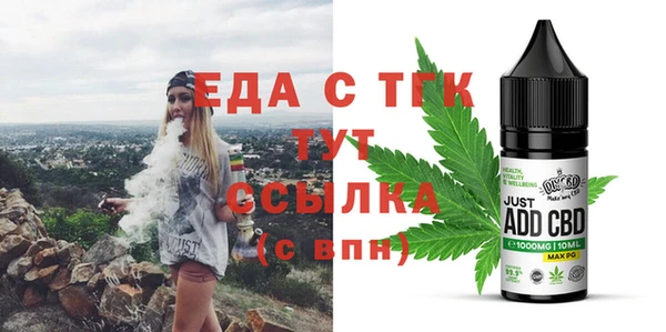 мескалин Волосово