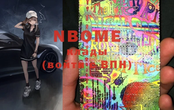 мескалин Волосово