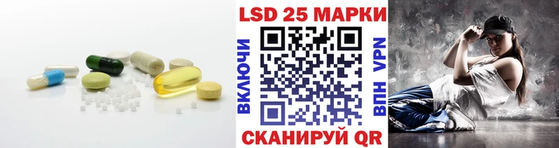 Купить где  Суворов  Лсд 25 экстази кислота 