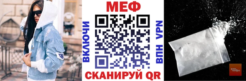 Купить  Суворов  МЕФ кристаллы 