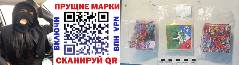 Марки NBOMe 1500мкг  Купить  Суворов 