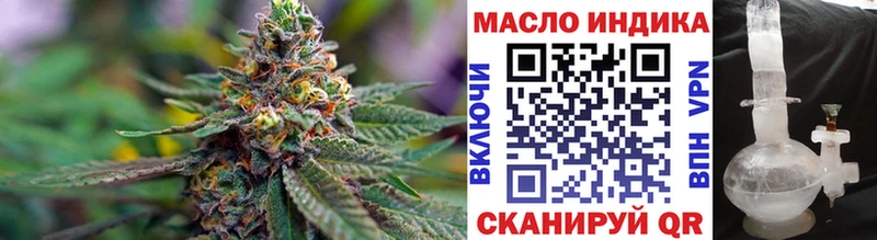 ТГК Wax  Купить закладки  Суворов 